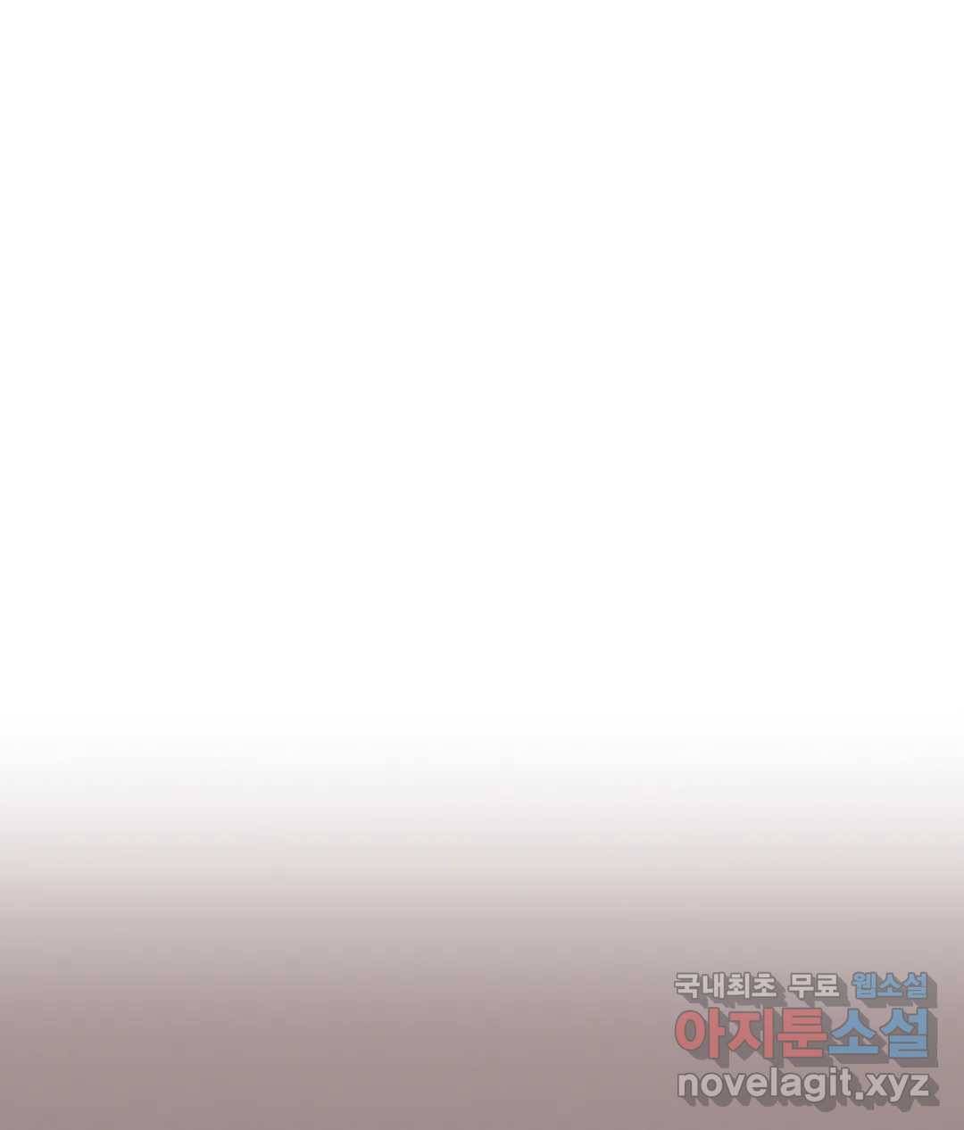 피치 소르베 35화 2