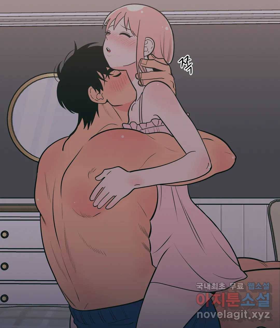 피치 소르베 35화 3