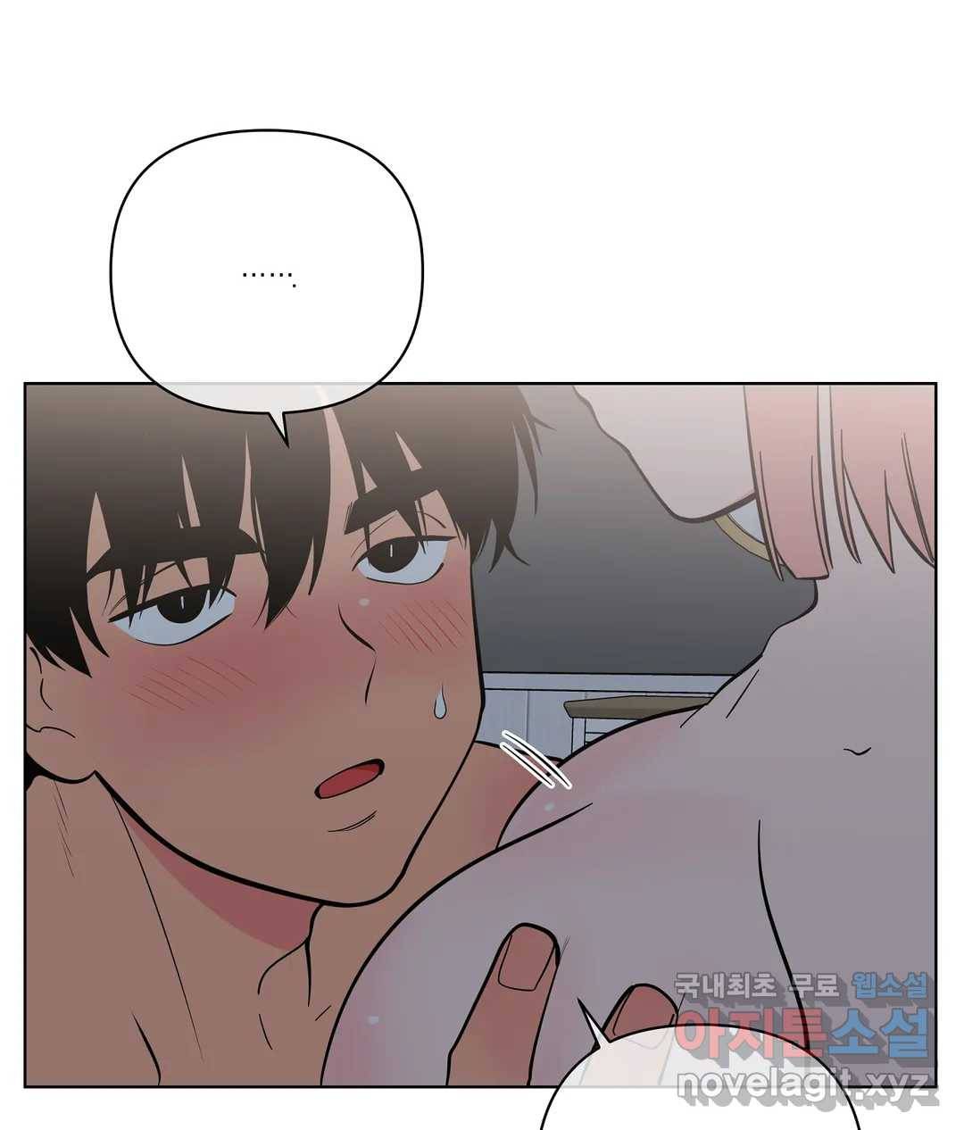 피치 소르베 35화 18