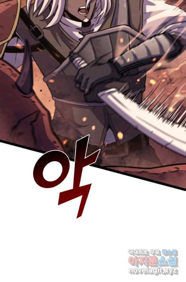 나 혼자 만렙 귀환자 181화 5