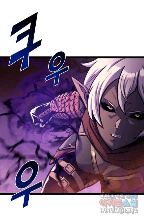 나 혼자 만렙 귀환자 181화 25