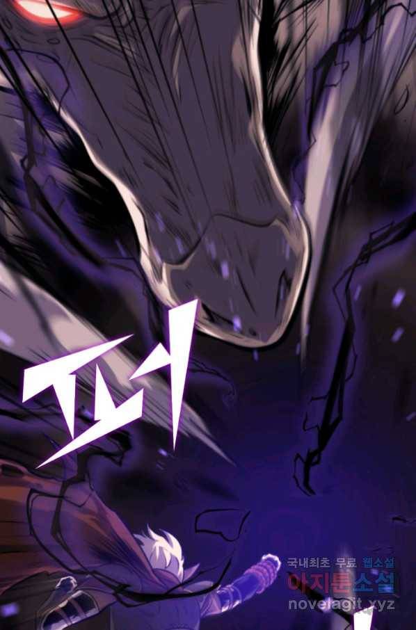 나 혼자 만렙 귀환자 181화 27
