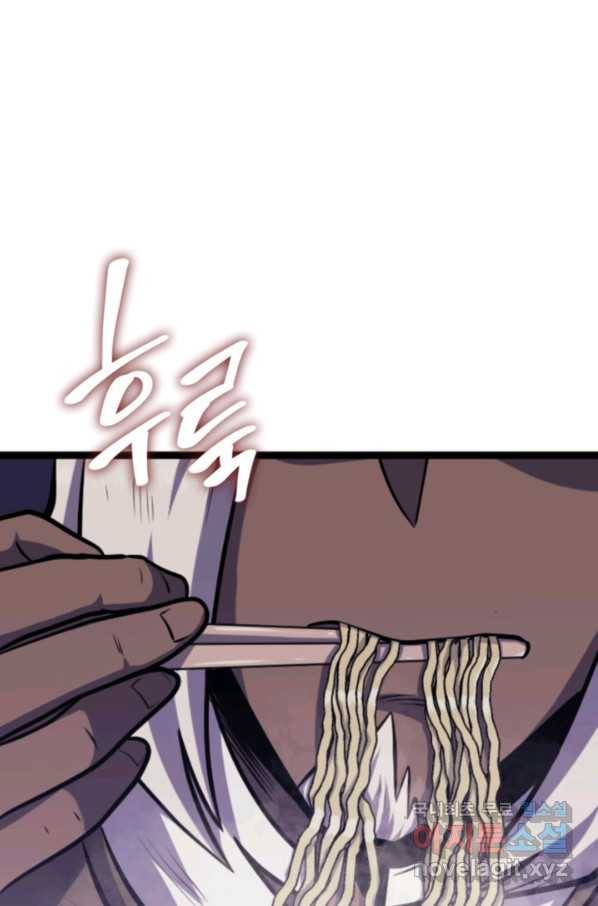 나 혼자 만렙 귀환자 181화 33