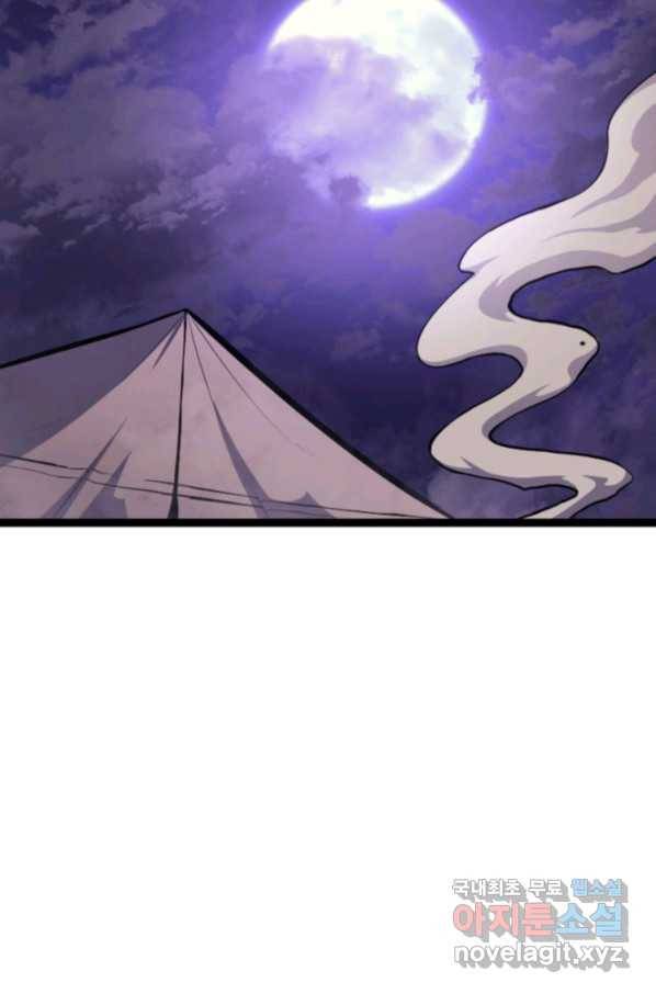 나 혼자 만렙 귀환자 181화 89