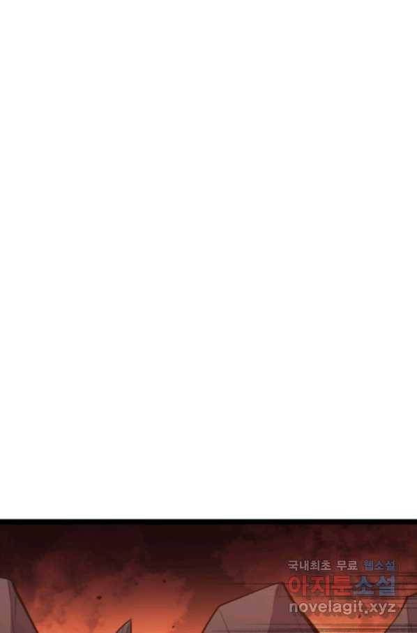 나 혼자 만렙 귀환자 181화 90