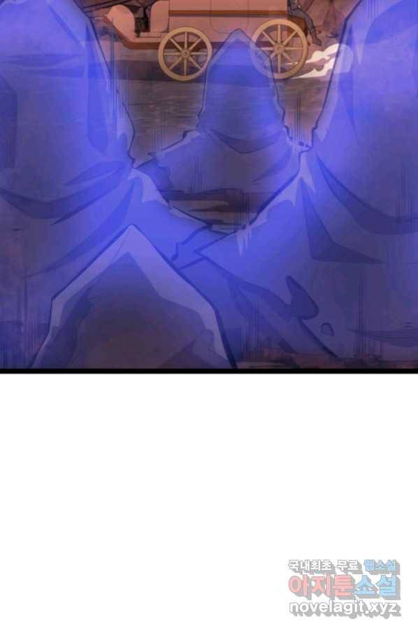 나 혼자 만렙 귀환자 181화 95