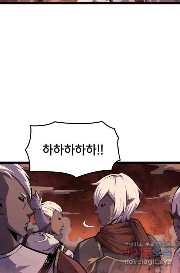 나 혼자 만렙 귀환자 181화 107