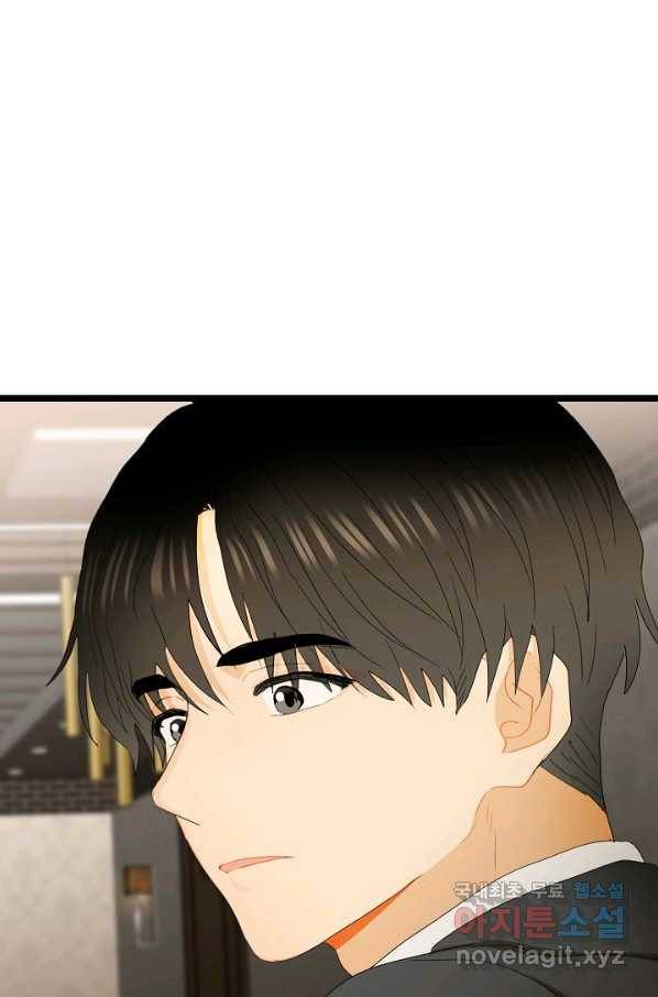 쇼윈도의 품격 89화 2