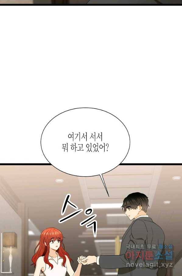 쇼윈도의 품격 89화 3