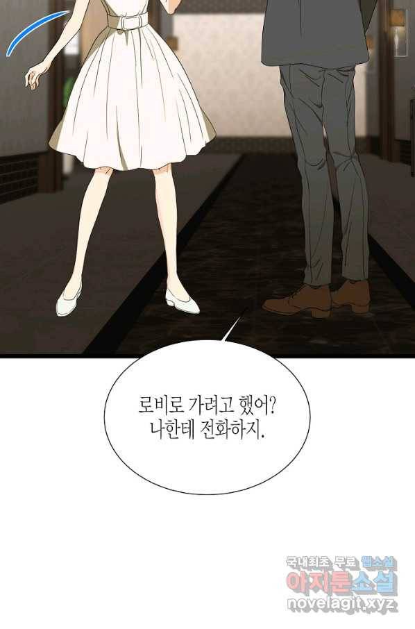 쇼윈도의 품격 89화 4