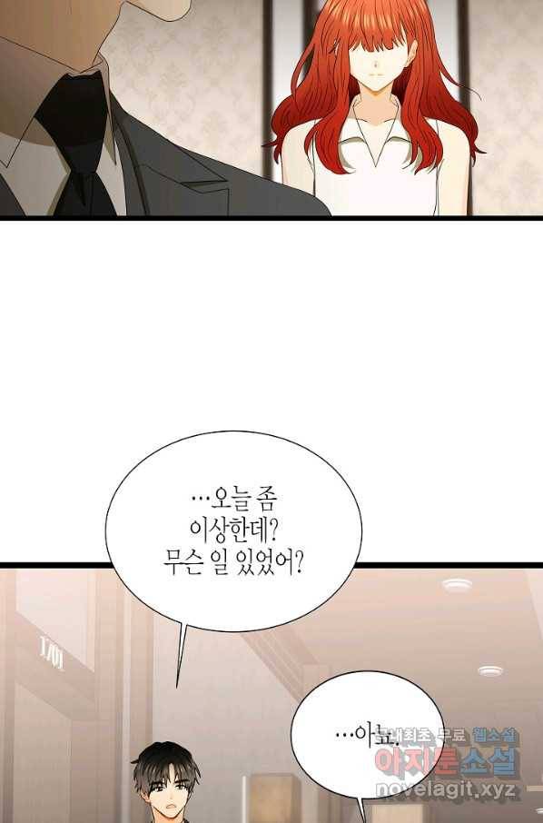 쇼윈도의 품격 89화 10
