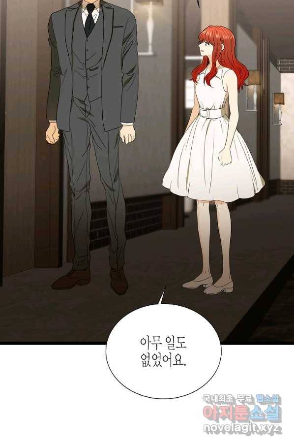 쇼윈도의 품격 89화 11