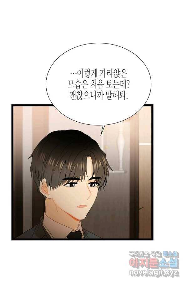 쇼윈도의 품격 89화 12