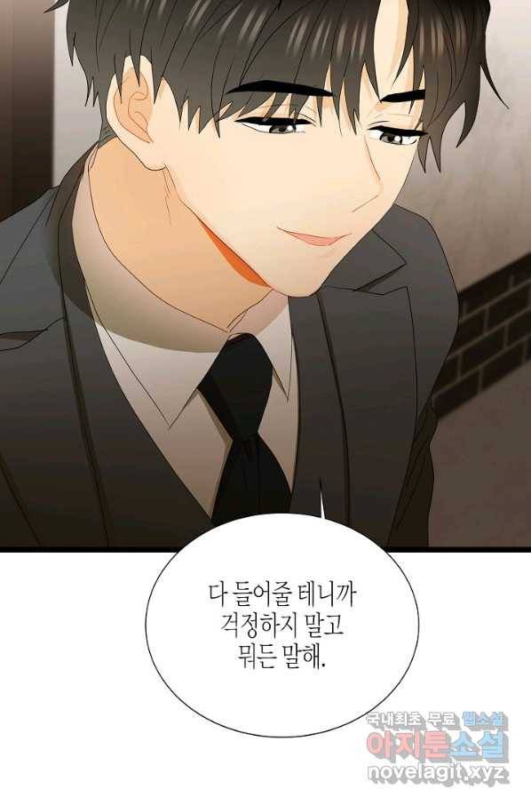 쇼윈도의 품격 89화 16
