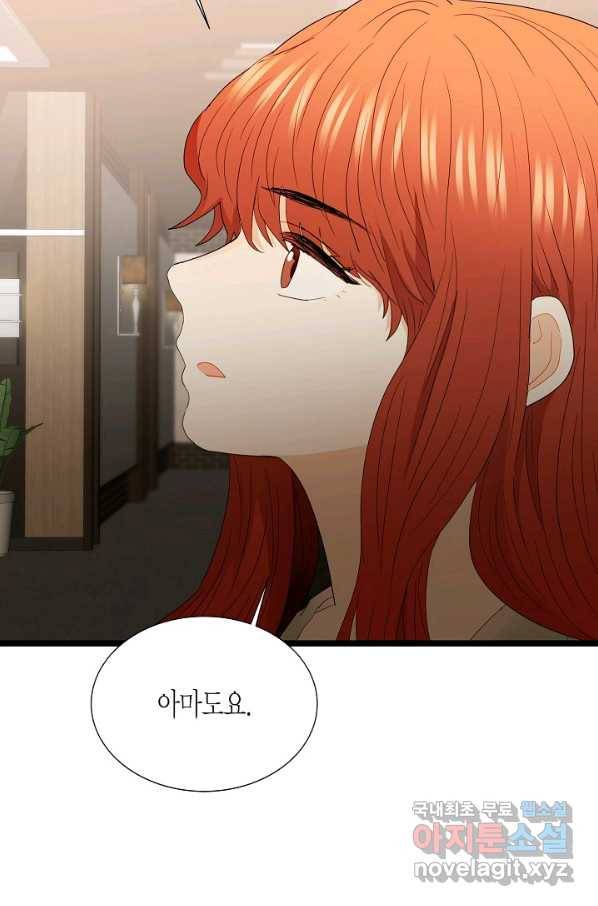 쇼윈도의 품격 89화 23