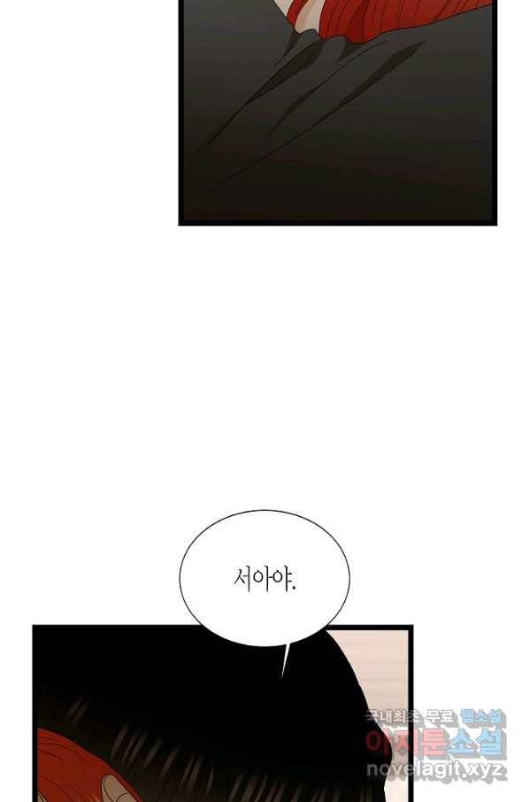 쇼윈도의 품격 89화 31