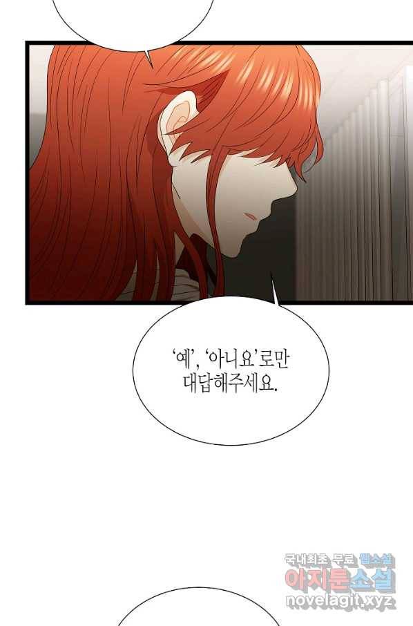 쇼윈도의 품격 89화 50