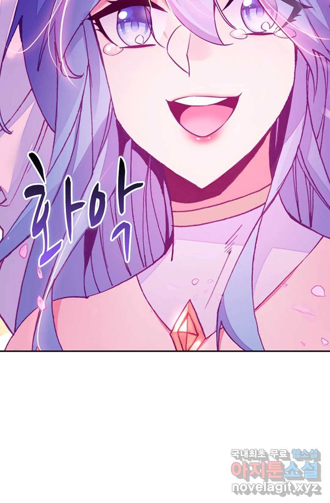 사신 영웅전: 바보 마법사 영웅이 되다 205화 17