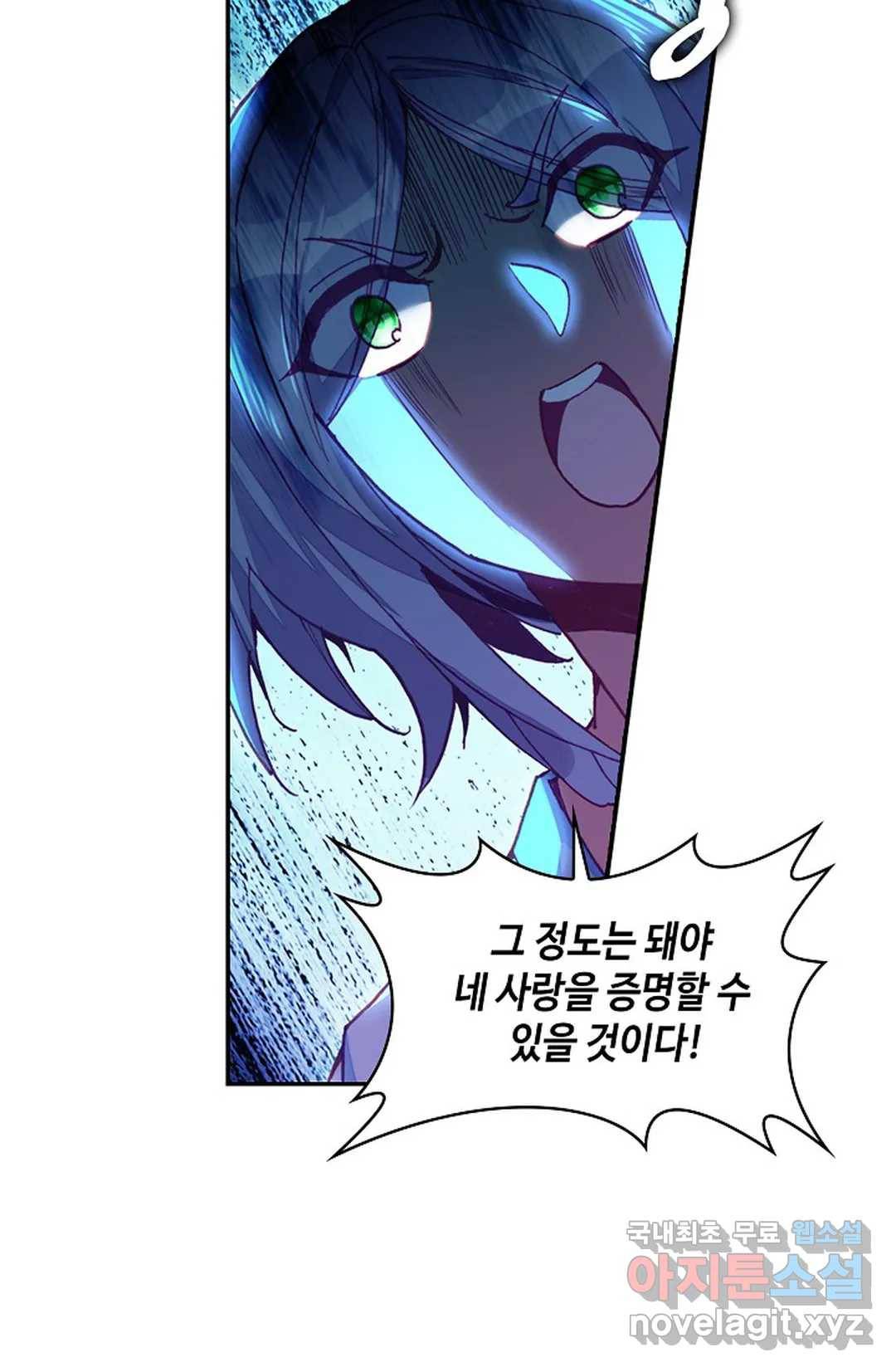 사신 영웅전: 바보 마법사 영웅이 되다 205화 32