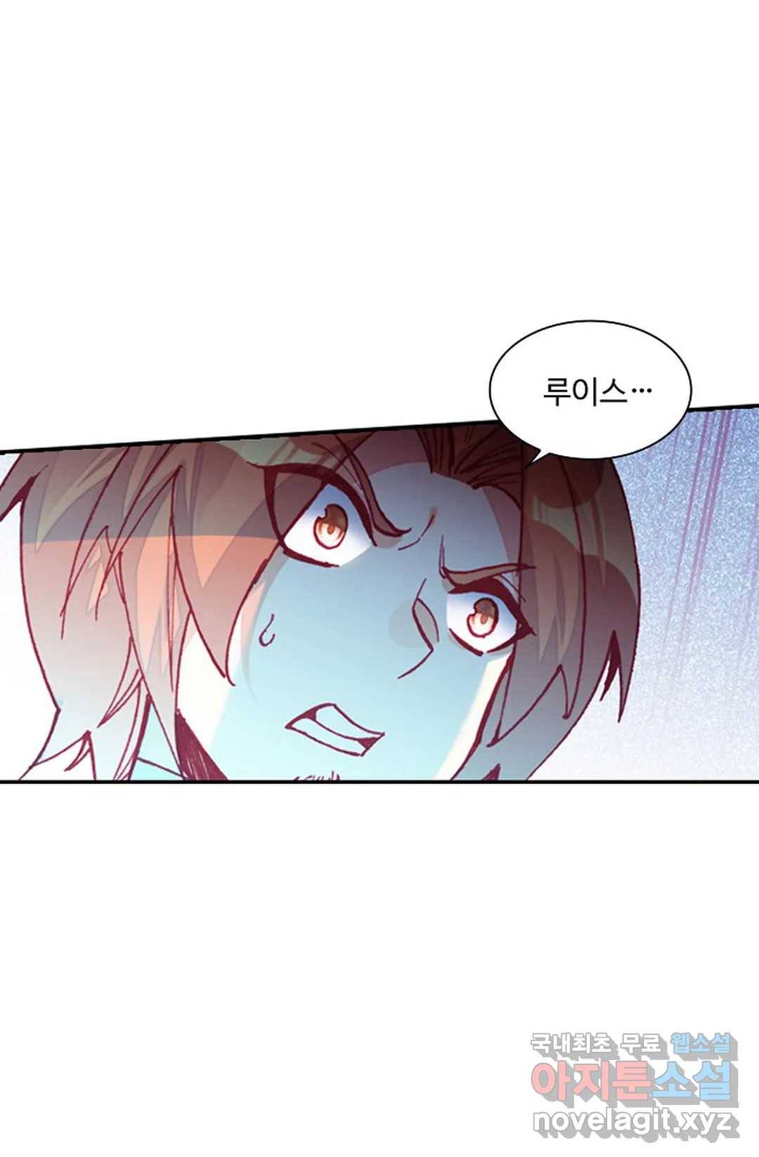 사신 영웅전: 바보 마법사 영웅이 되다 205화 44
