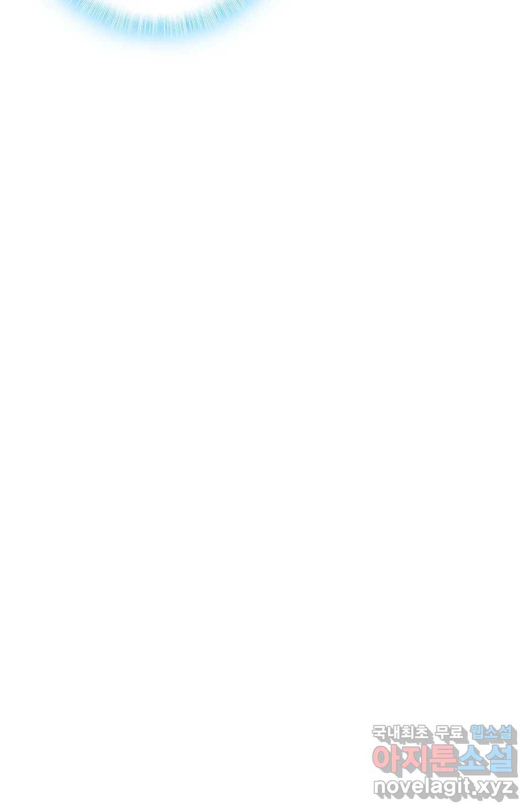 사신 영웅전: 바보 마법사 영웅이 되다 205화 69