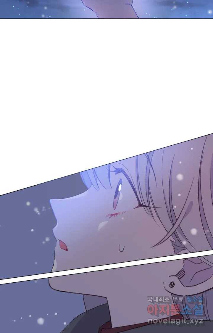 머쉬룸 스프 111화 2