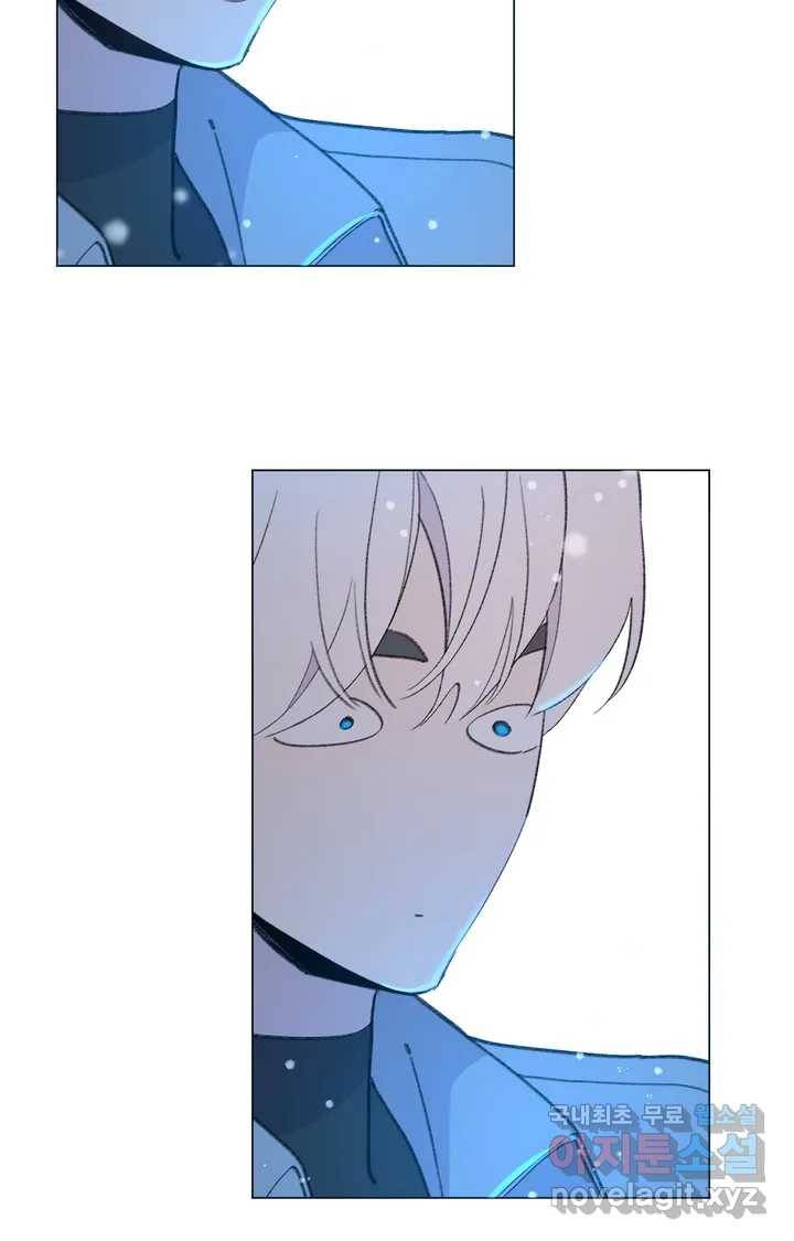 머쉬룸 스프 111화 7