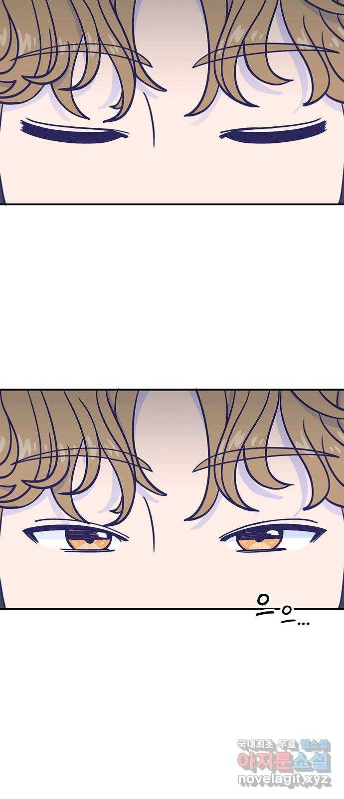 무용과 남학생 2부 29화 부산여행 3 6