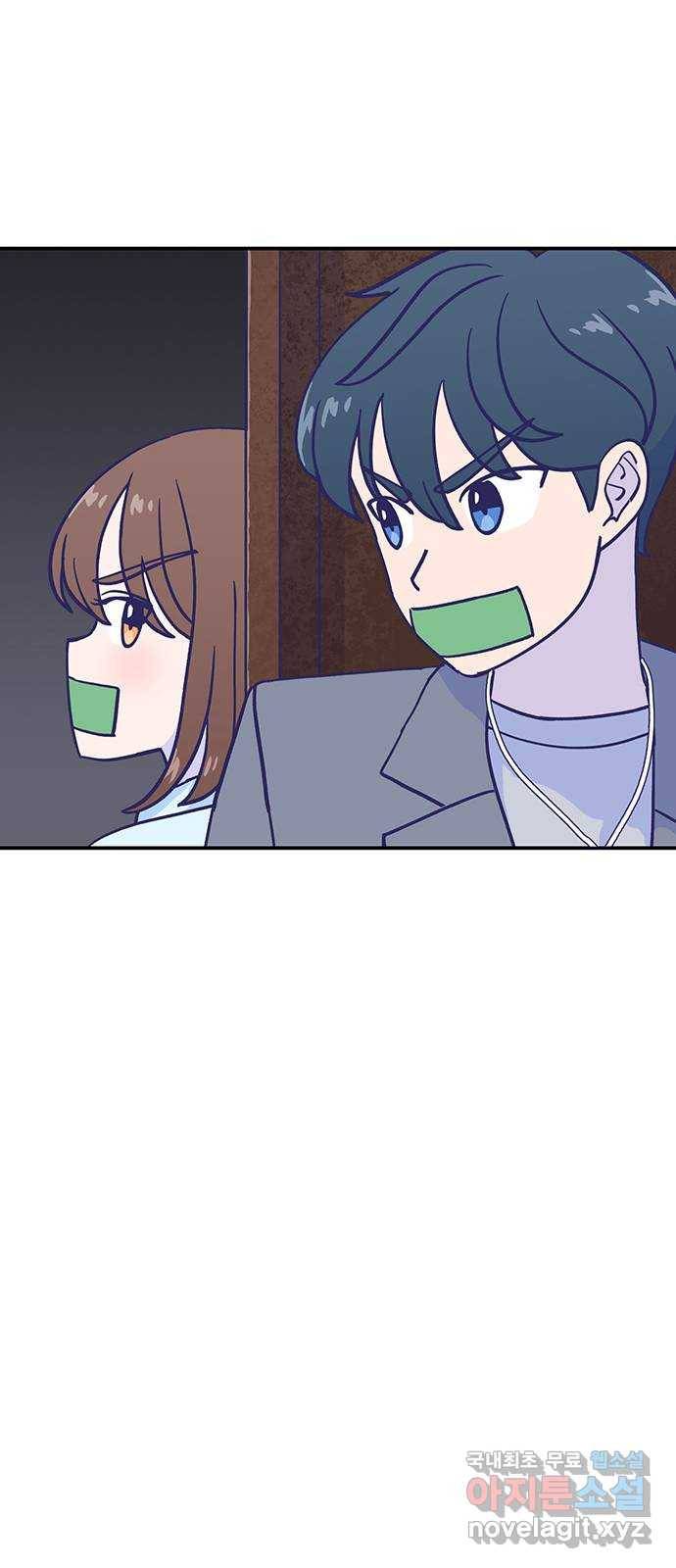 무용과 남학생 2부 29화 부산여행 3 8