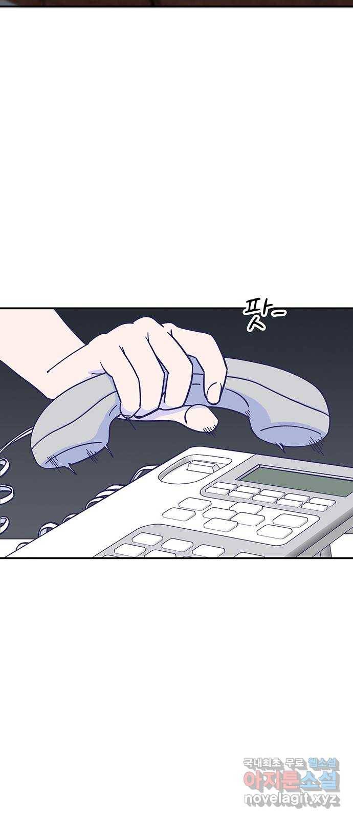 무용과 남학생 2부 29화 부산여행 3 15