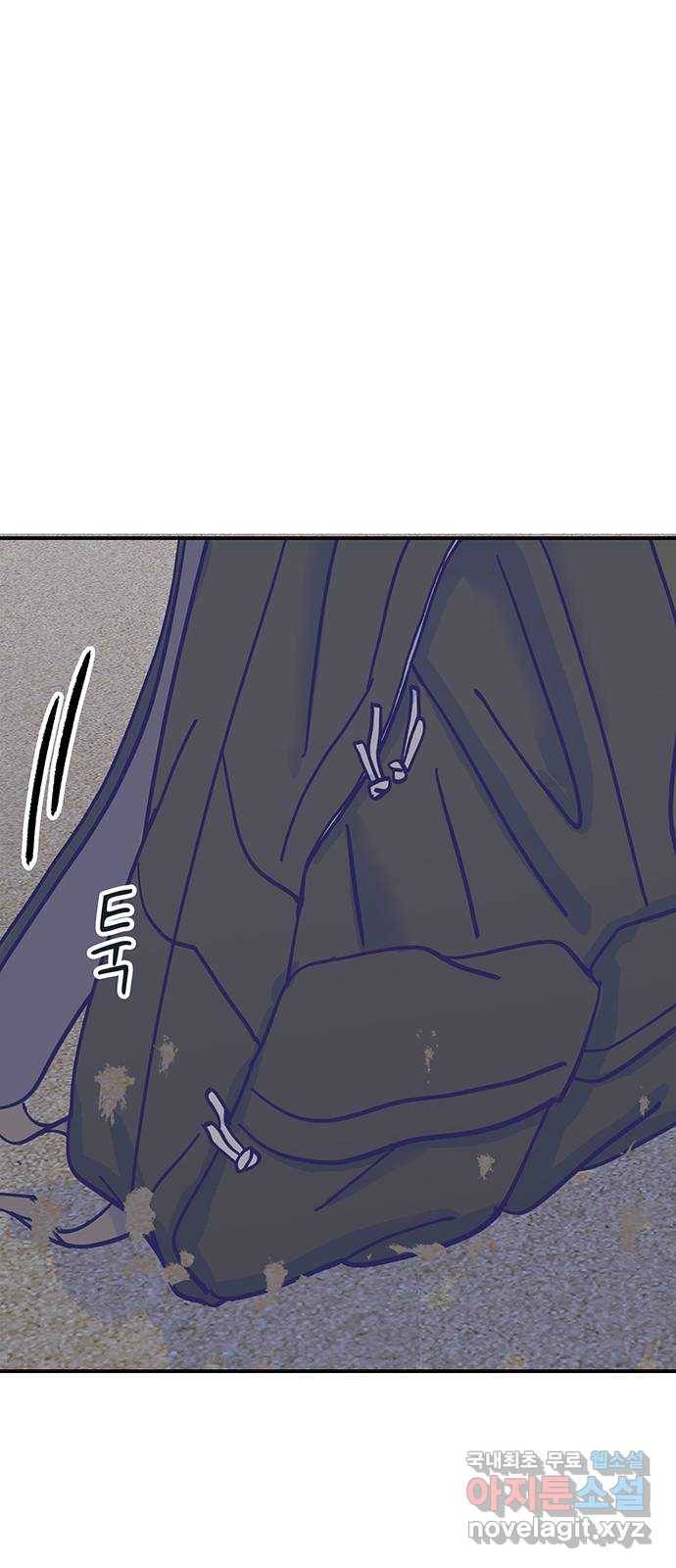 무용과 남학생 2부 29화 부산여행 3 48