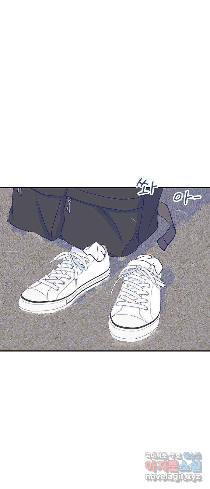 무용과 남학생 2부 29화 부산여행 3 50
