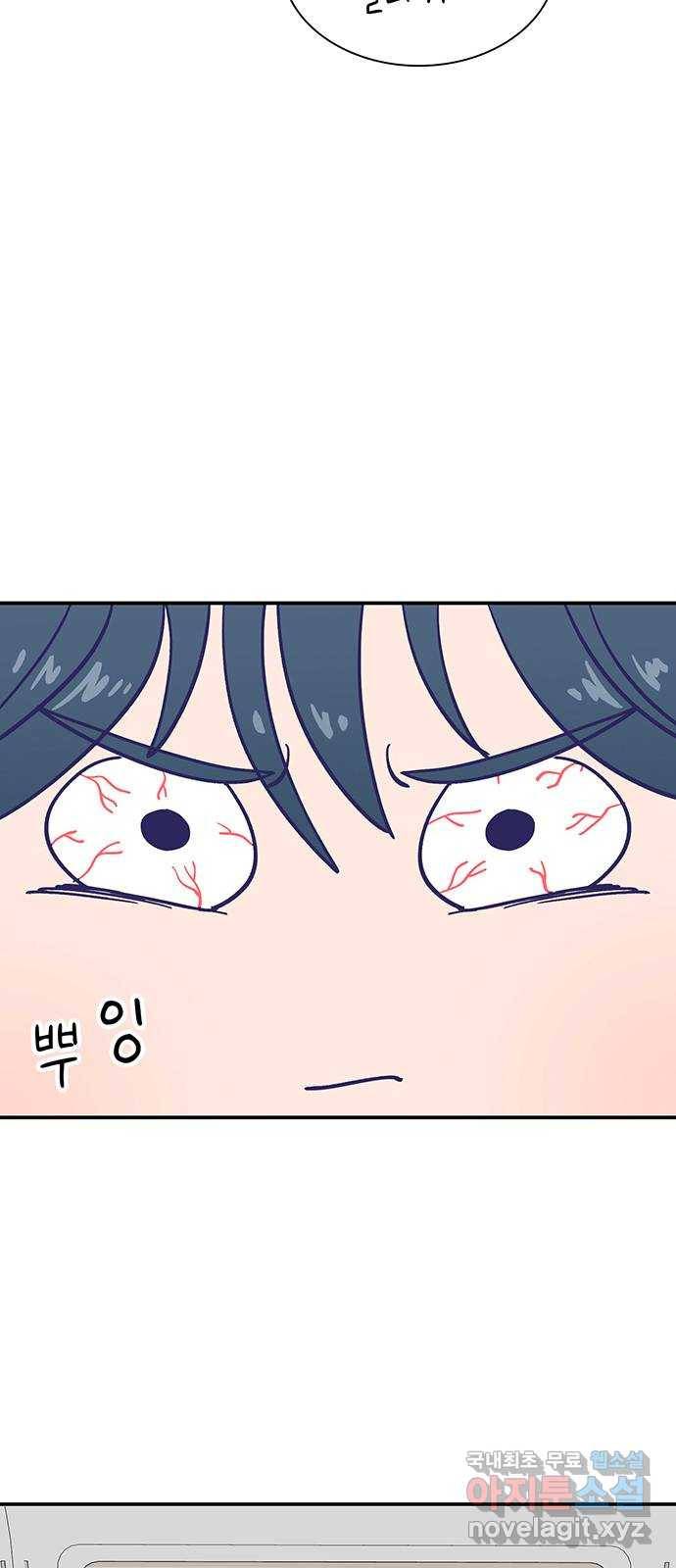무용과 남학생 2부 29화 부산여행 3 55