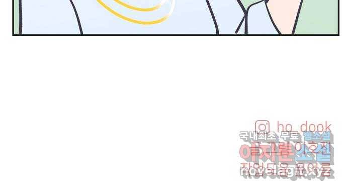 무용과 남학생 2부 29화 부산여행 3 62