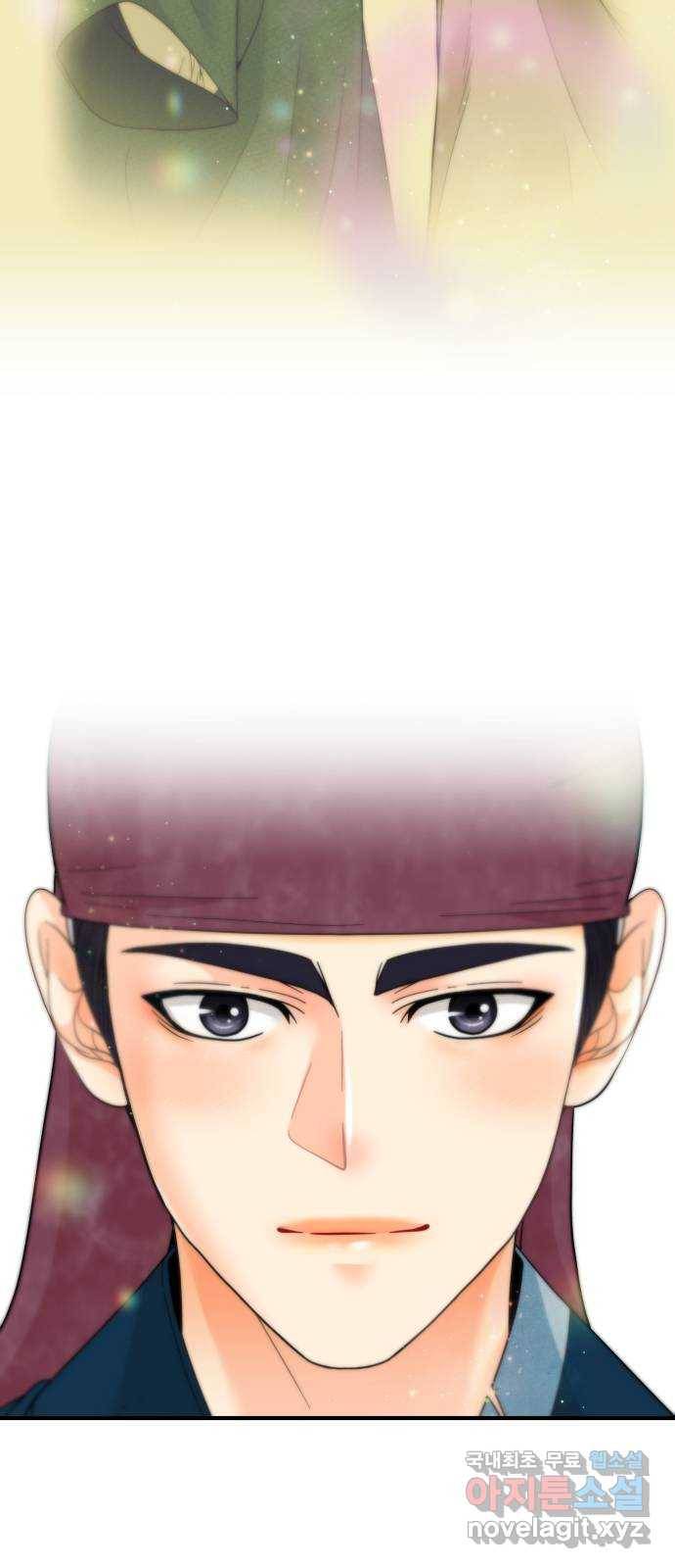 밀행 12화 5