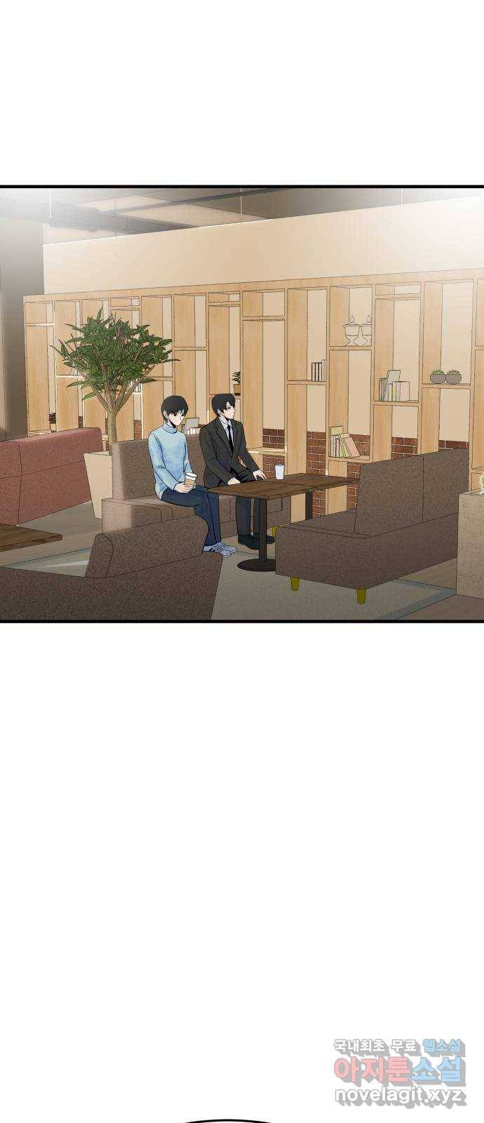 오직, 밝은 미래 40화 : 여행자의 문 1