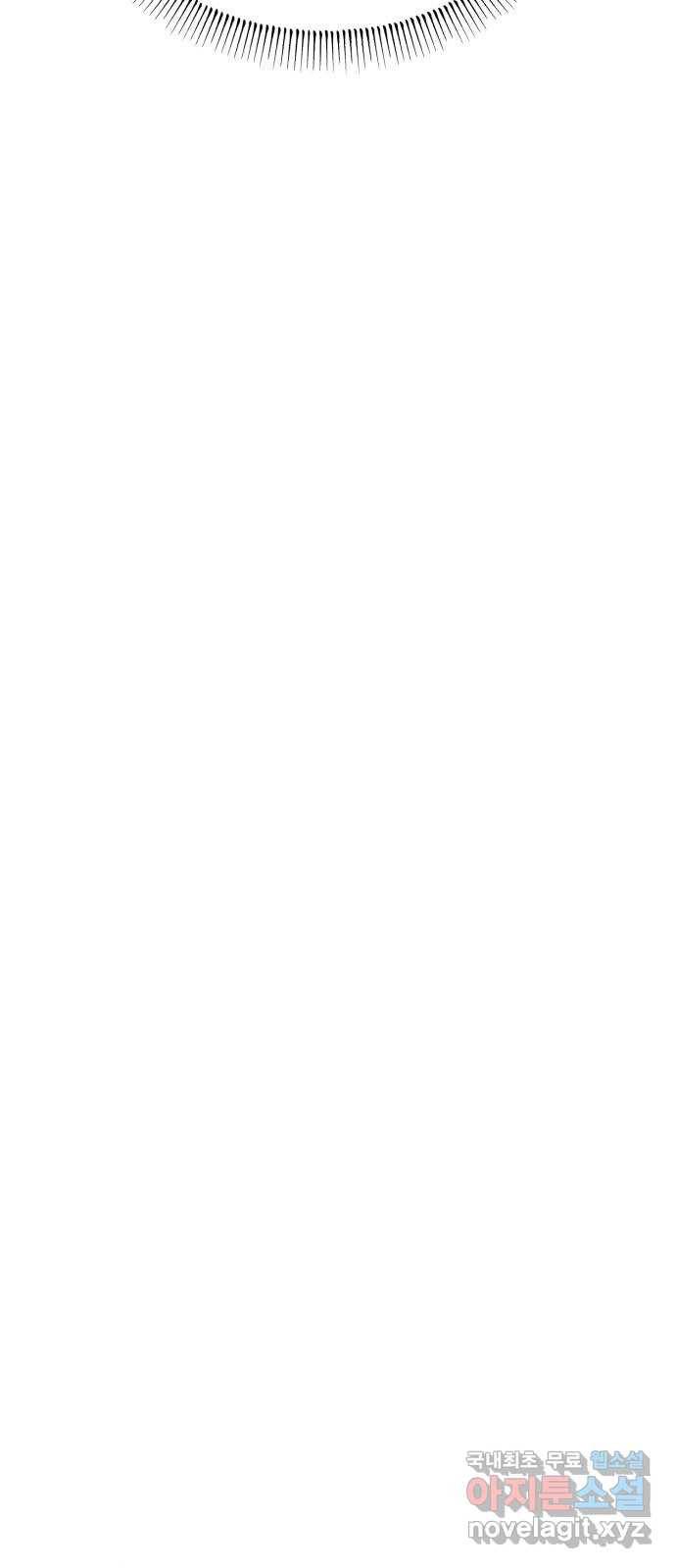 오직, 밝은 미래 40화 : 여행자의 문 15
