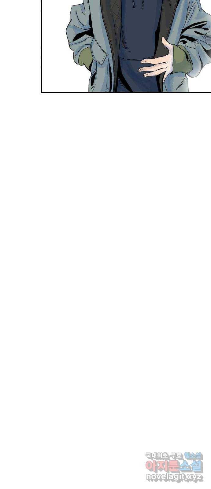 오직, 밝은 미래 40화 : 여행자의 문 76
