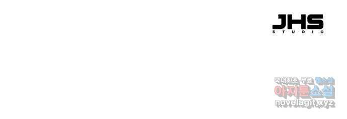 오직, 밝은 미래 40화 : 여행자의 문 88