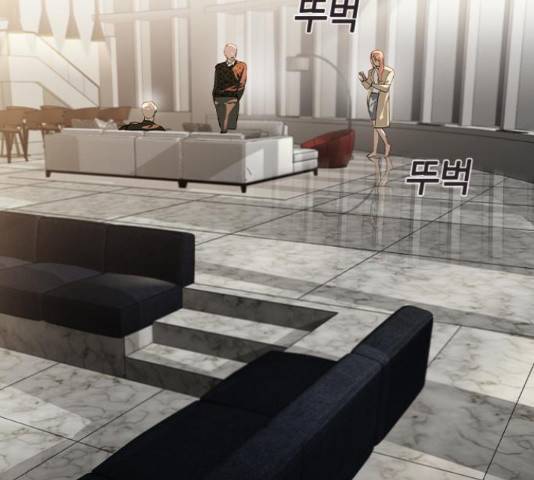 세상은 돈과 권력 시즌 2 76화 13