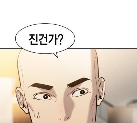 세상은 돈과 권력 시즌 2 76화 22