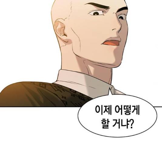 세상은 돈과 권력 시즌 2 76화 27