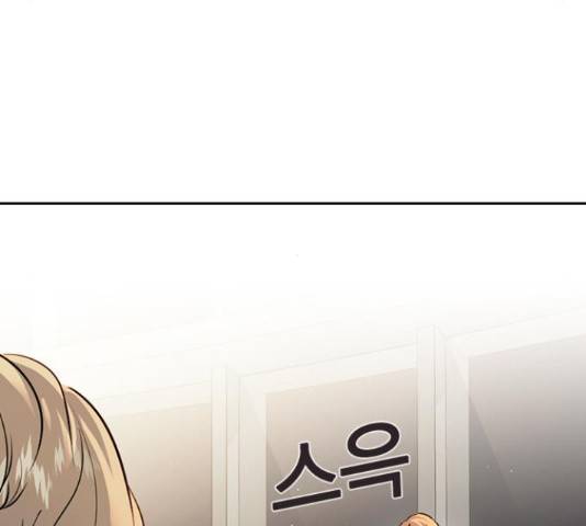 세상은 돈과 권력 시즌 2 76화 38