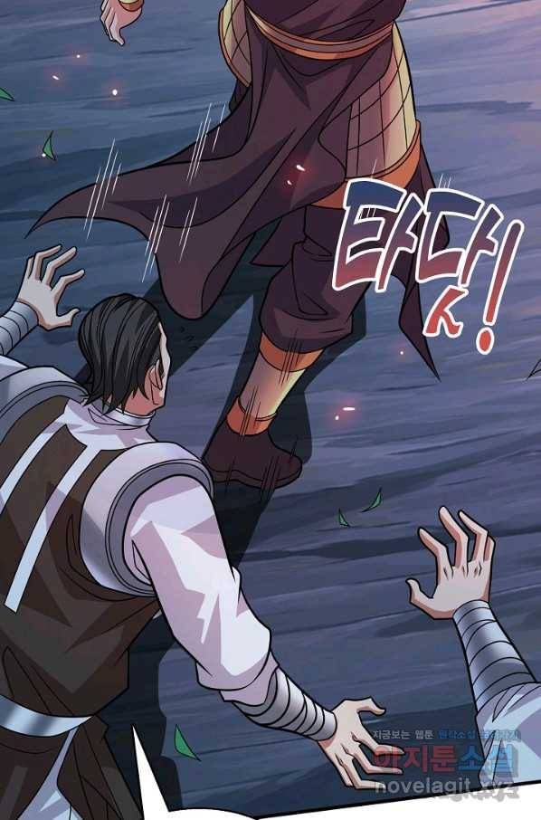 미녀 사부들에게 길들여지는 법 73화 35