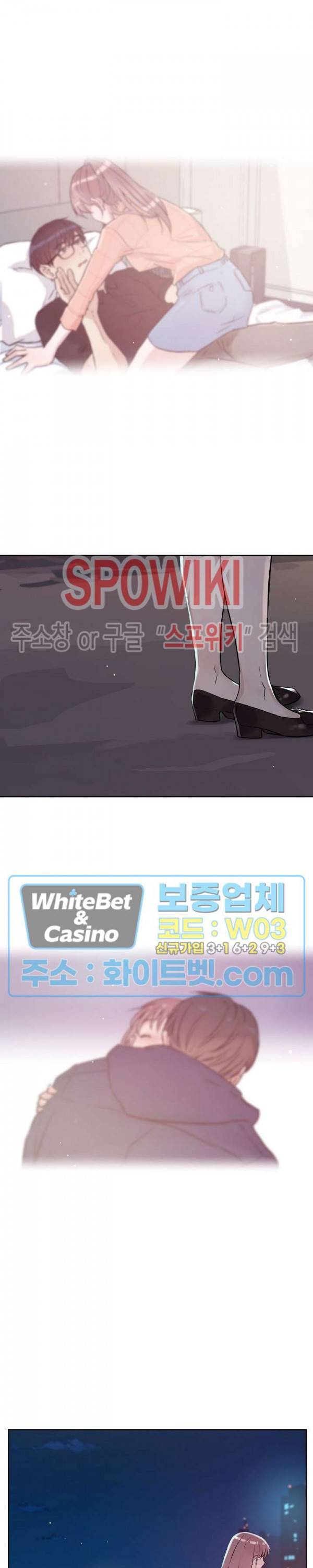 공과 사를 구분하자 45화 15
