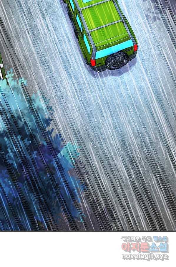 링 오브 가디언 212화 31