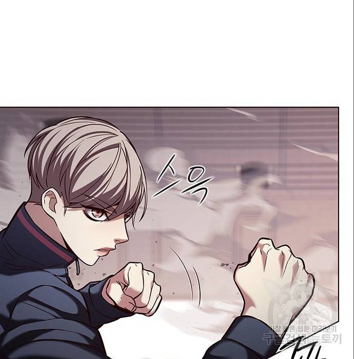 일렉시드 198화 2