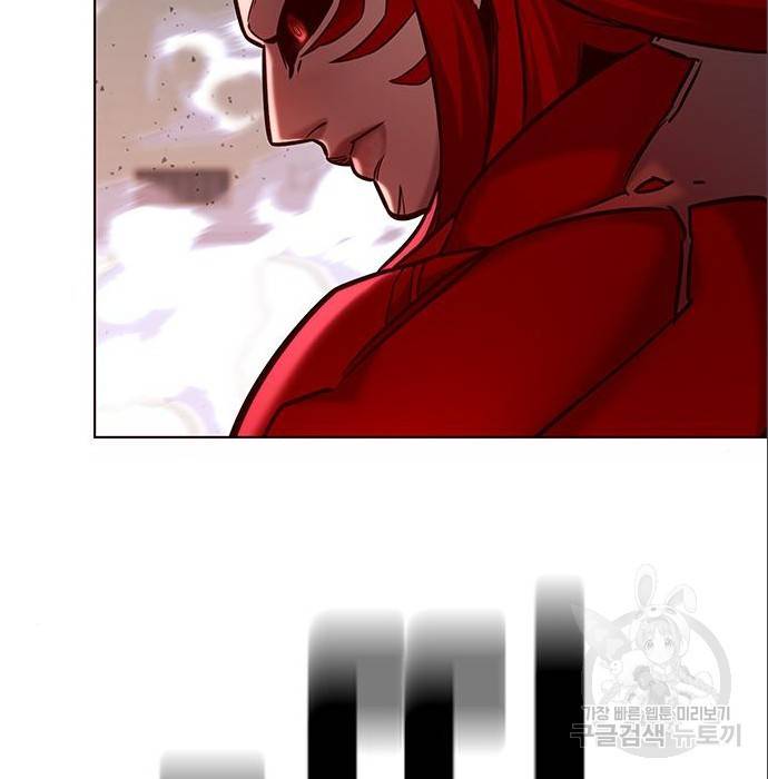 일렉시드 198화 4