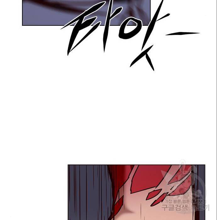 일렉시드 198화 7