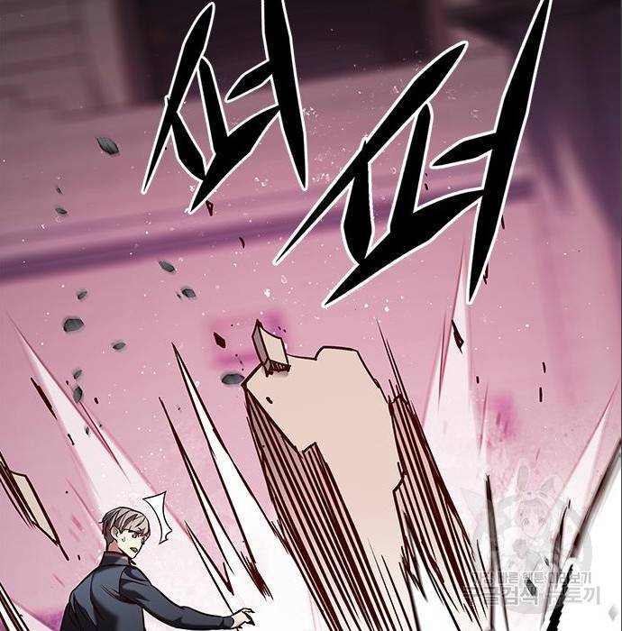 일렉시드 198화 13